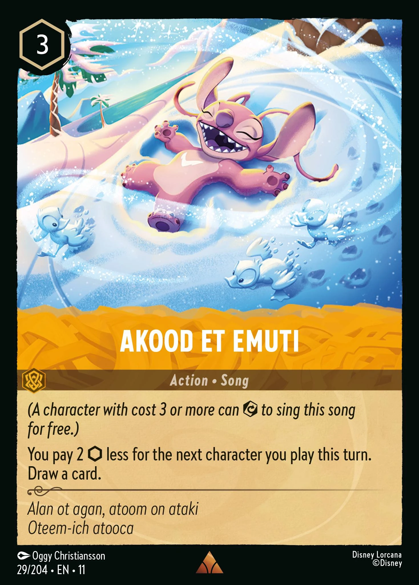 Akood et Emuti