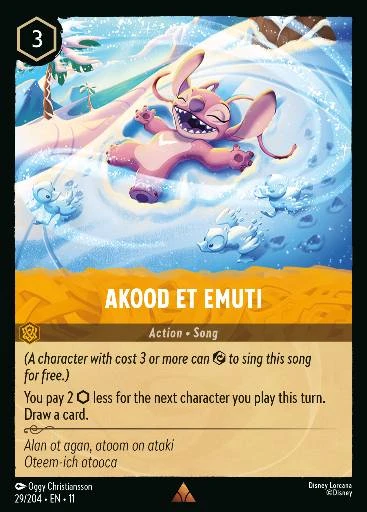 Akood et Emuti