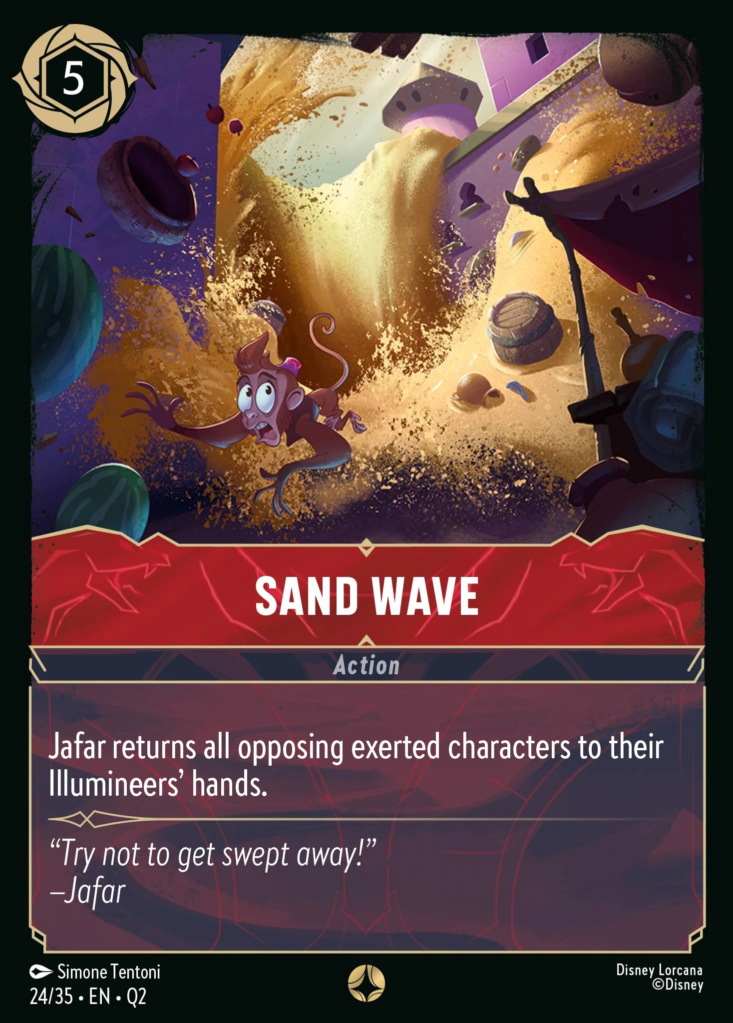Sand Wave