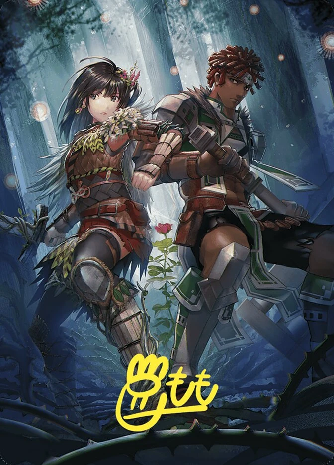 Defense of the Heart