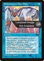 Enchantment Alteration