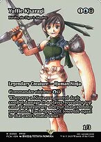 Yuriko, the Tiger's Shadow