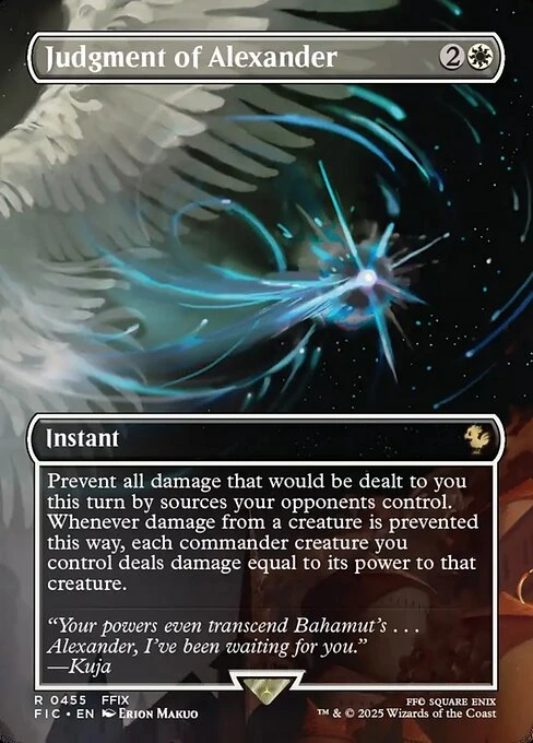 Judgment of Alexander