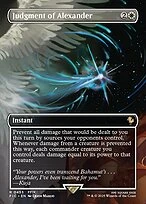 Judgment of Alexander