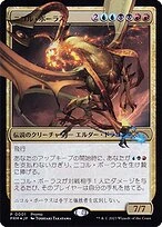Nicol Bolas