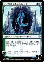 Kiora, Behemoth Beckoner