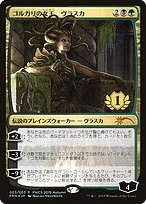 Vraska, Golgari Queen