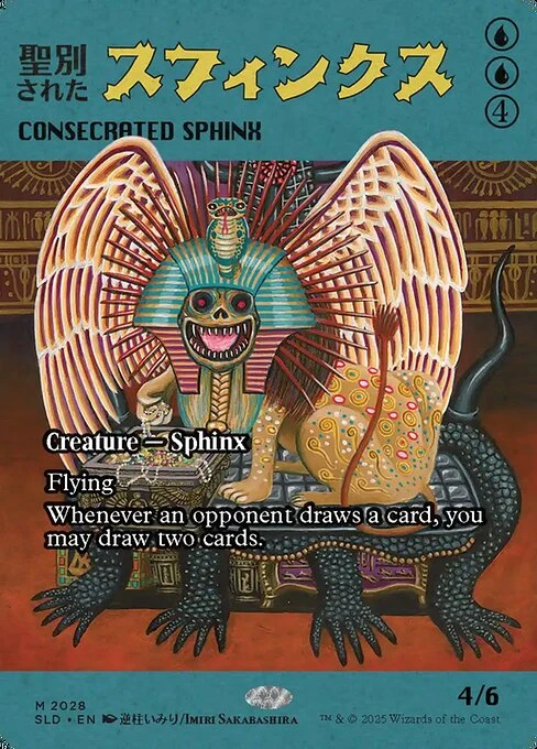 Consecrated Sphinx