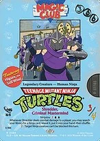 Higure, the Still Wind