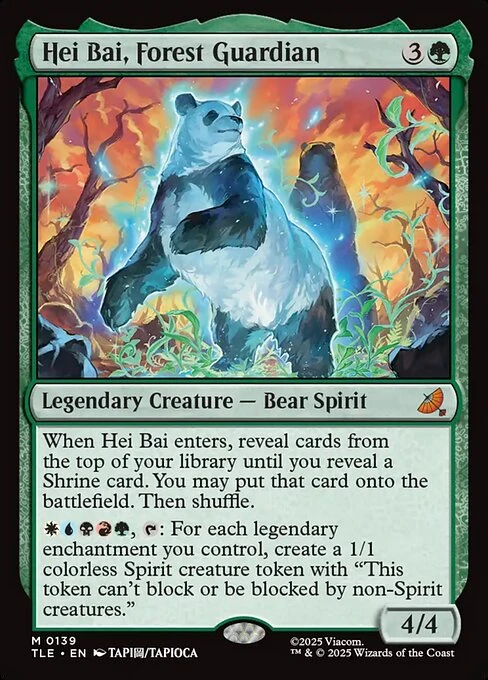 Hei Bai, Forest Guardian