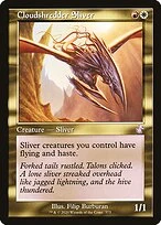 Cloudshredder Sliver