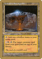 Volrath's Stronghold