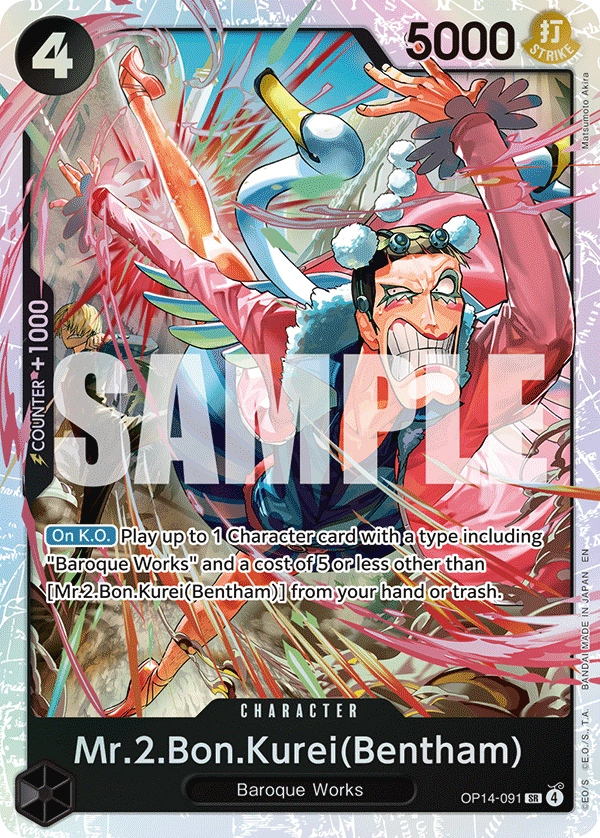 Mr.2.Bon.Kurei(Bentham)