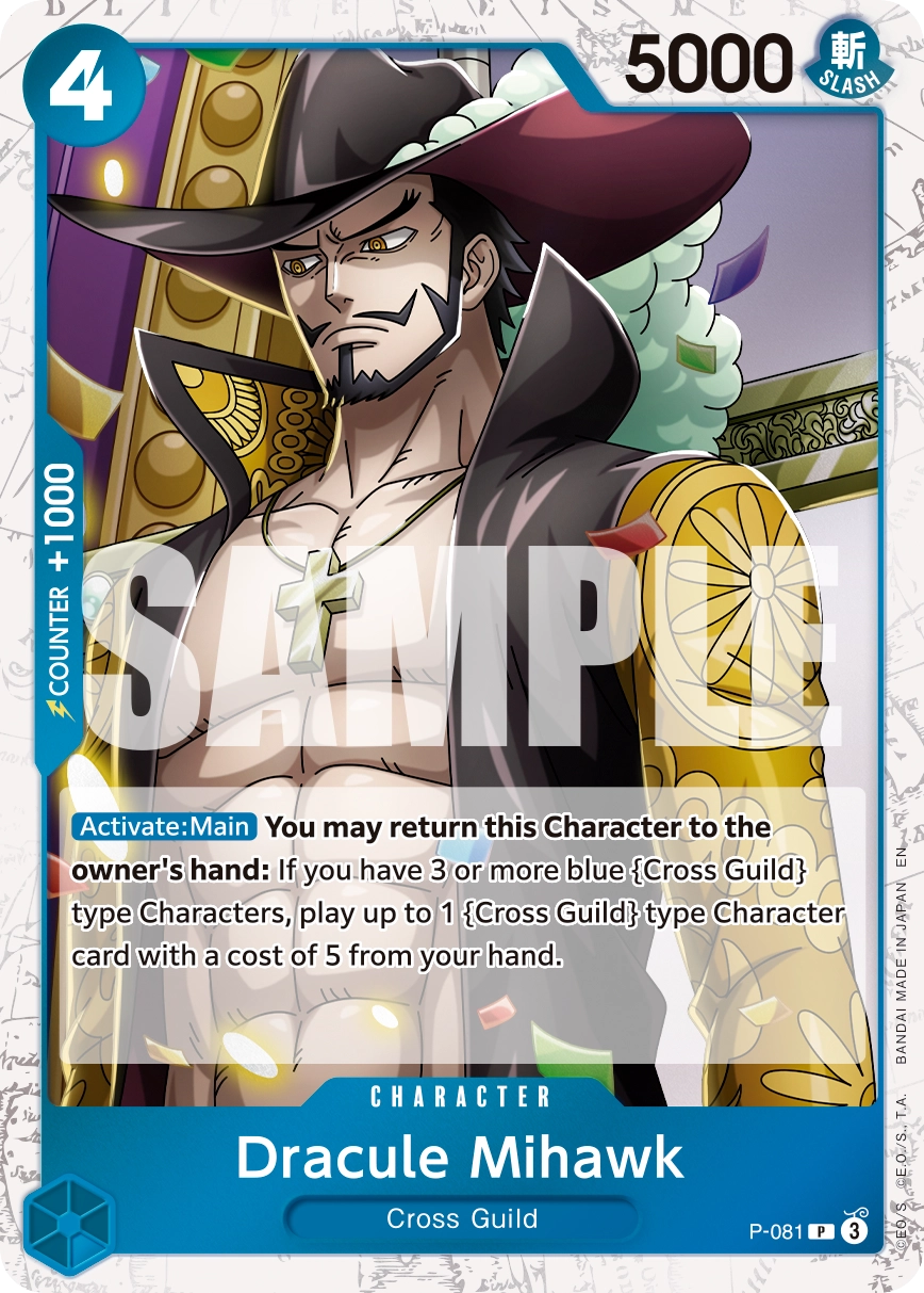 Dracule Mihawk