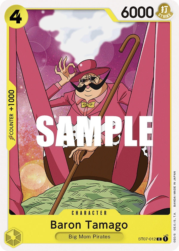 Baron Tamago