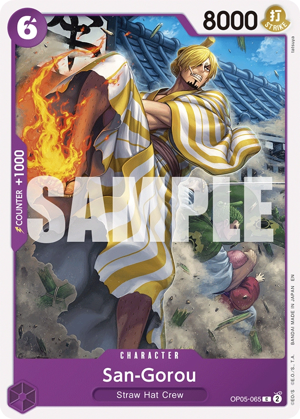 San-Gorou