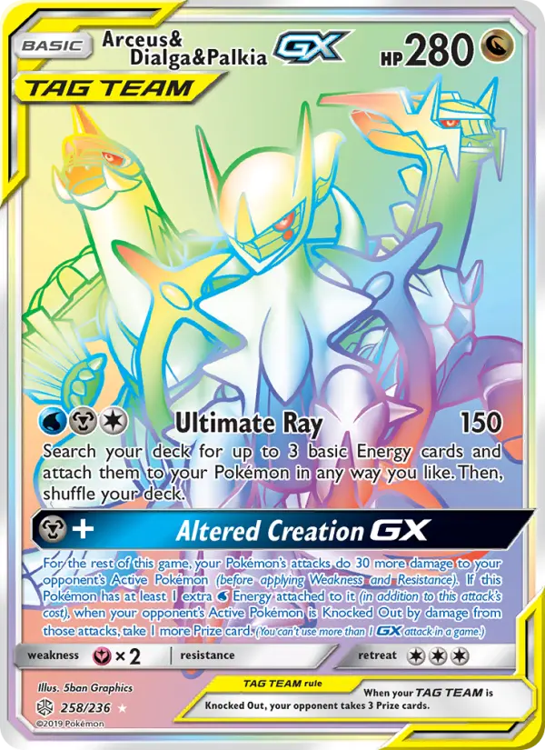 Arceus & Dialga & Palkia GX